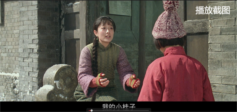 城南旧事-1080p-1983（特权VIP、至尊VIP免费下载）第4页