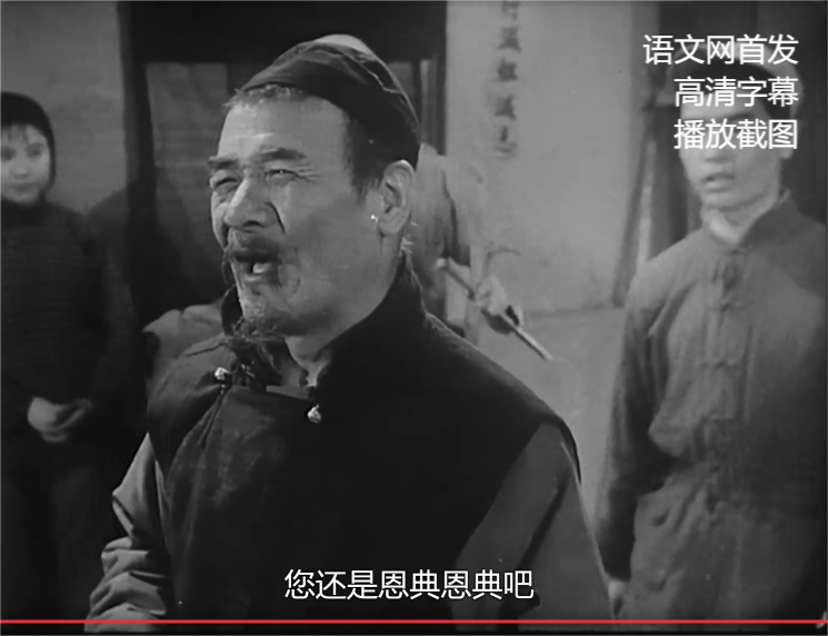 小二黑结婚-北京电影制片厂-1964-高清画质修复-1.2GB+字幕文件（特权VIP、至尊VIP免费下载）第5页