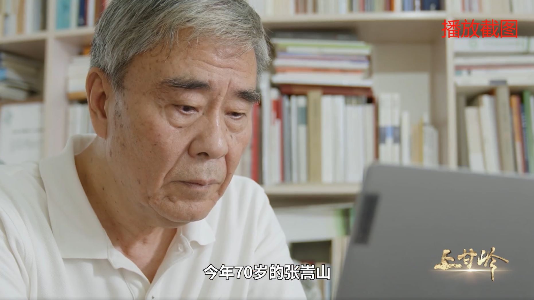 上甘岭[三集纪录片][2024]至尊VIP免费下载第5页