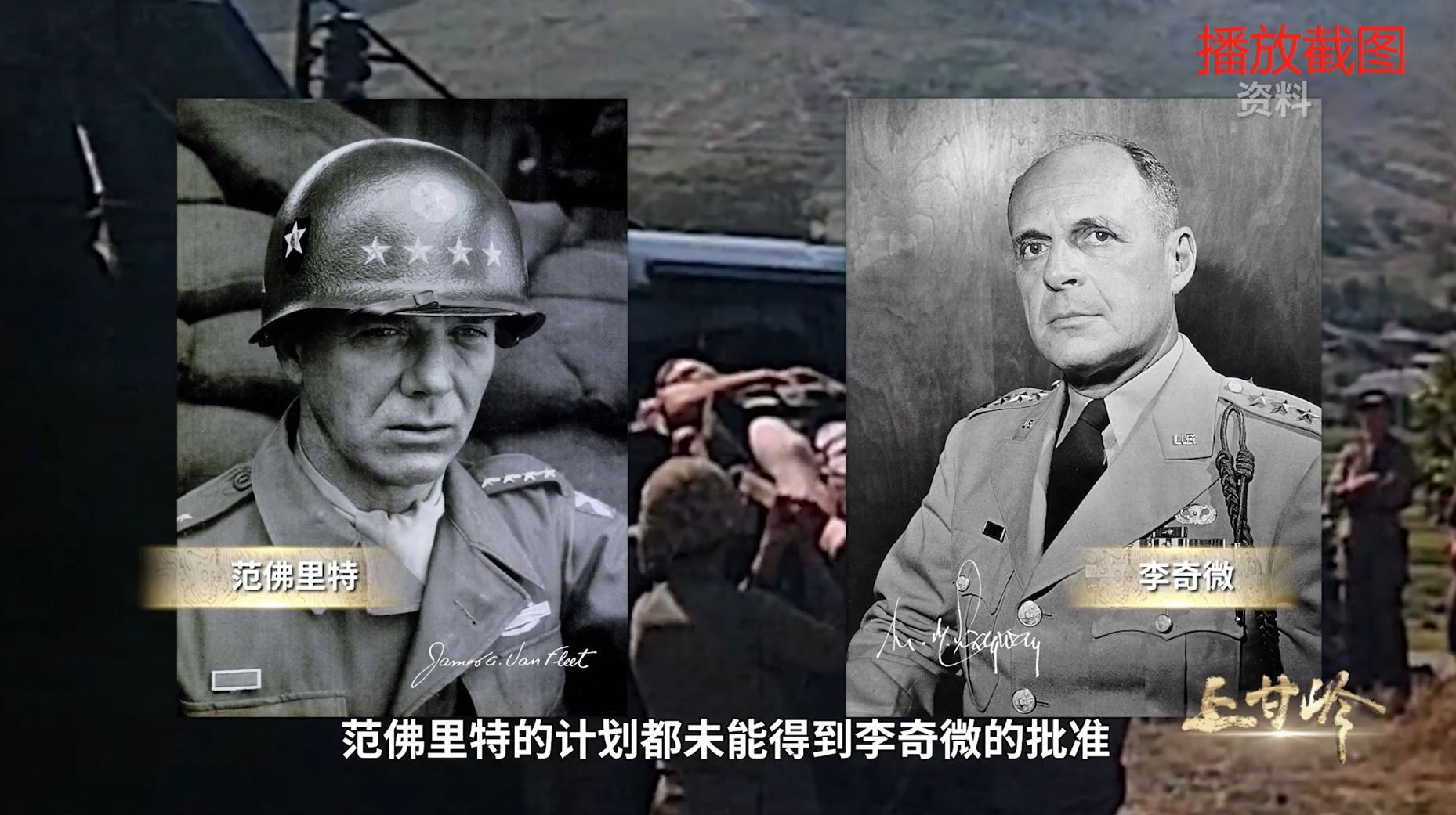 上甘岭[三集纪录片][2024]至尊VIP免费下载第6页