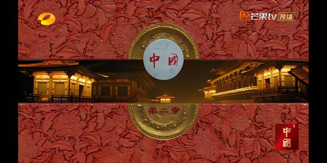 《中国》纪录片全三季.多版本【至尊VIP免费下载】第7页